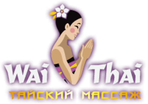 Wai thai тайский массаж Wai thai тайский массаж